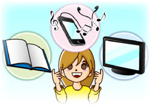 待機中はリラックス